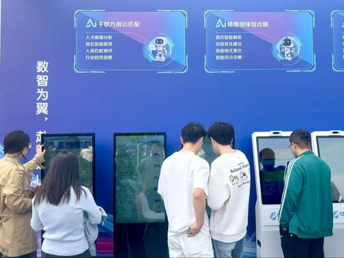 信息技術咨詢服務引領就業新趨勢——上海工程技術大學啟動2026年就業服務季，500余家企業提供逾13000個崗位