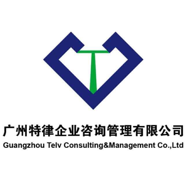 河北天和咨詢商標設計 企業(yè)管理中的視覺識別與品牌力量